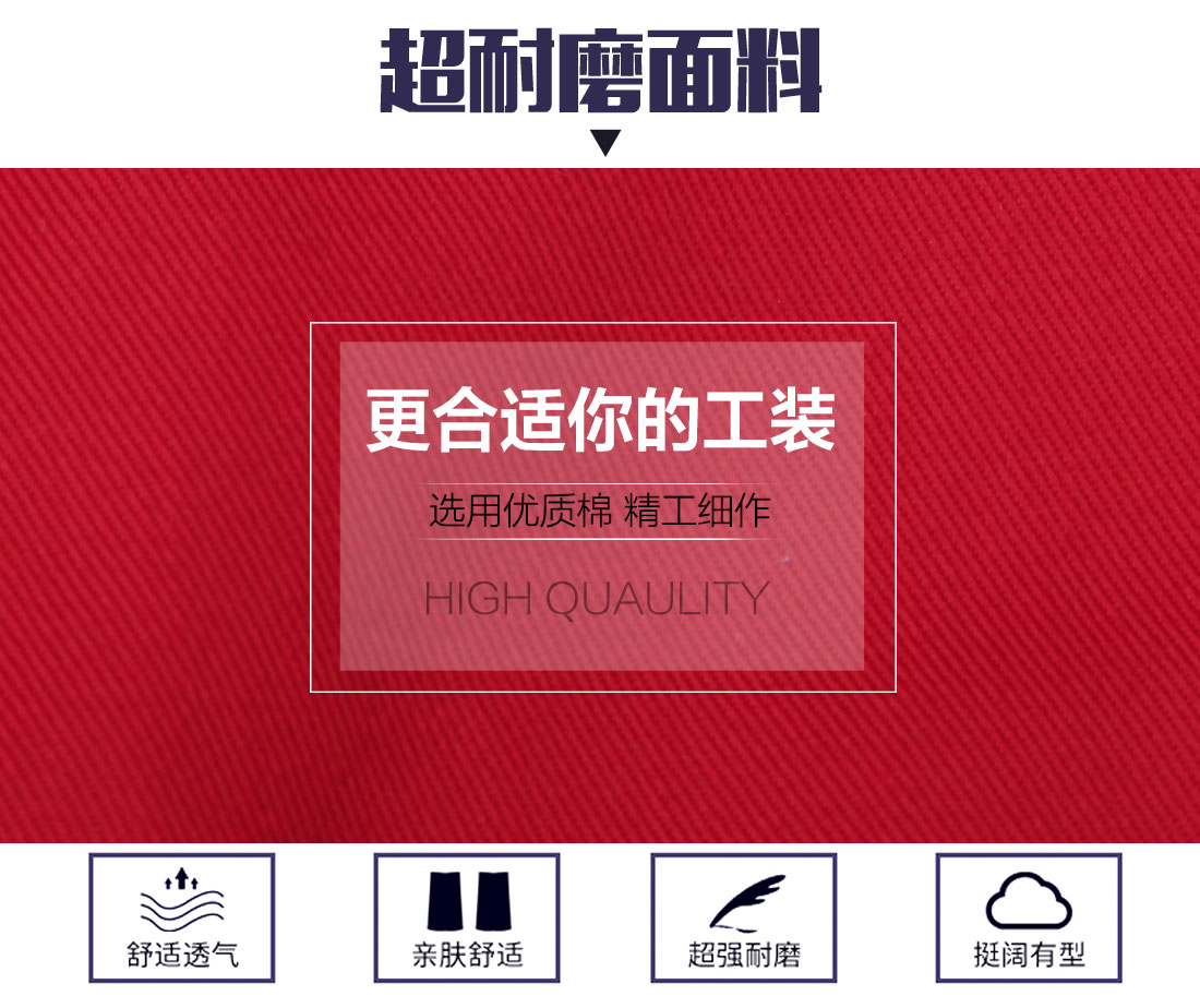 职业装批发的面料