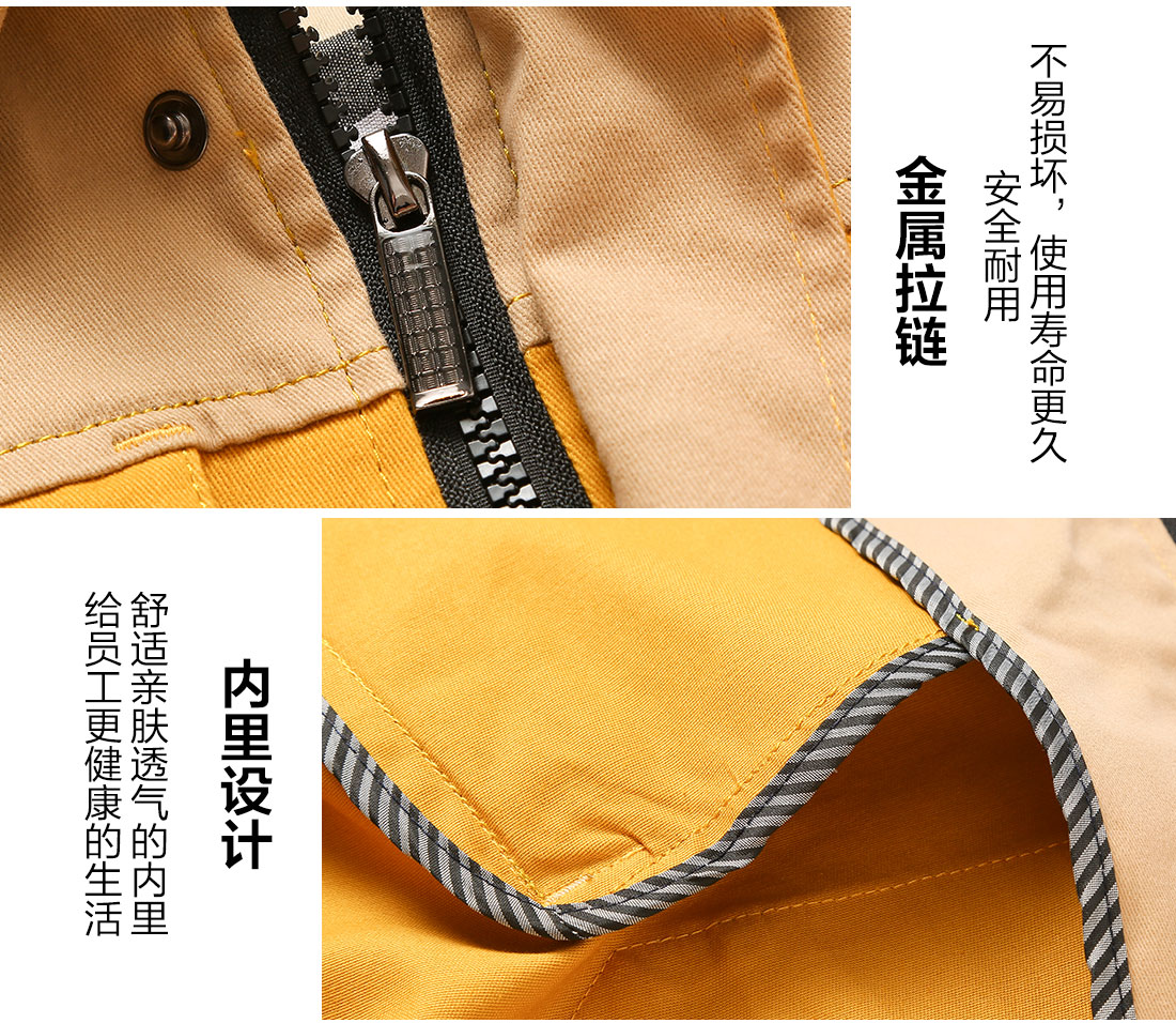 济南工作服的做工细节