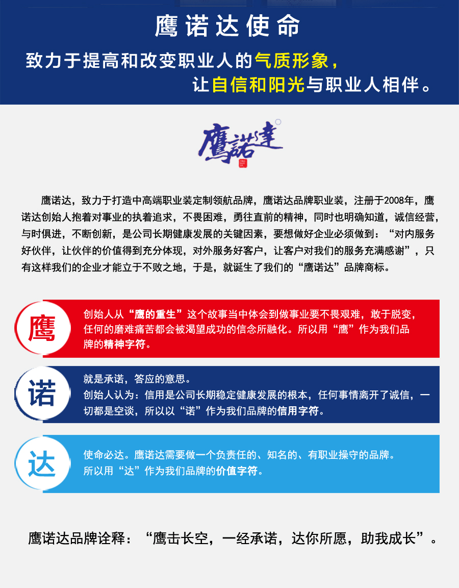 短袖工作服批发苏州鹰诺服装